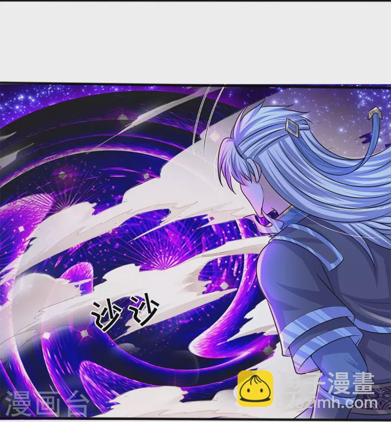 第256话 前往古树圣域-第254话
