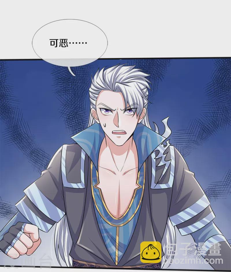 第256话 前往古树圣域-第254话