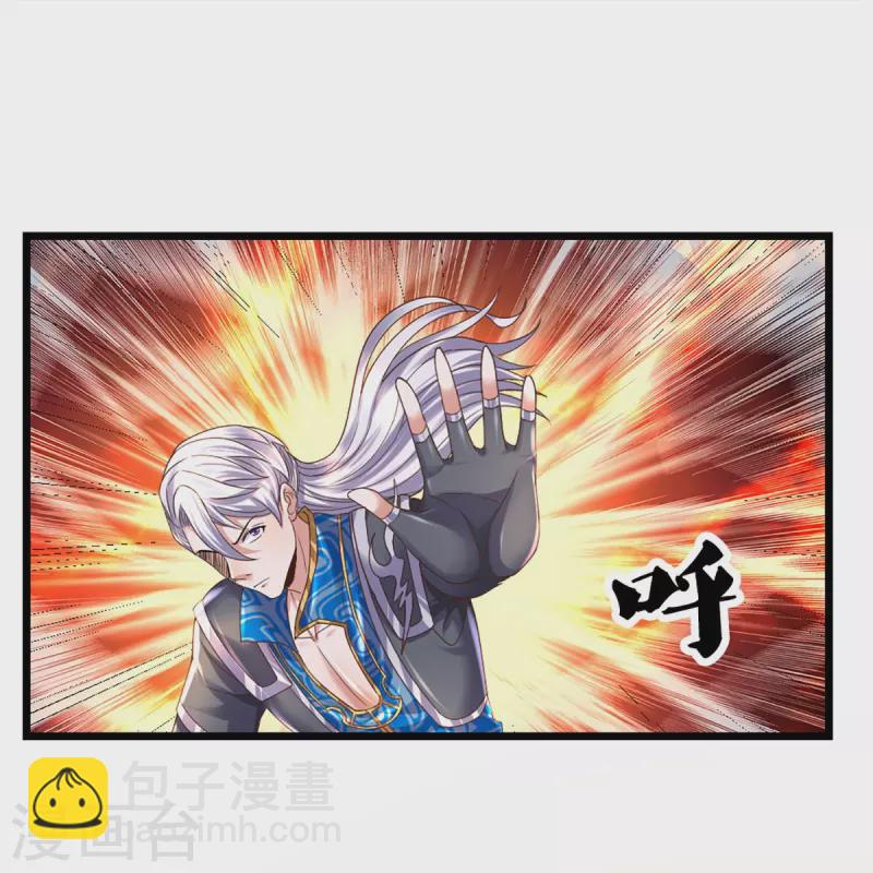 第256话 前往古树圣域-第254话