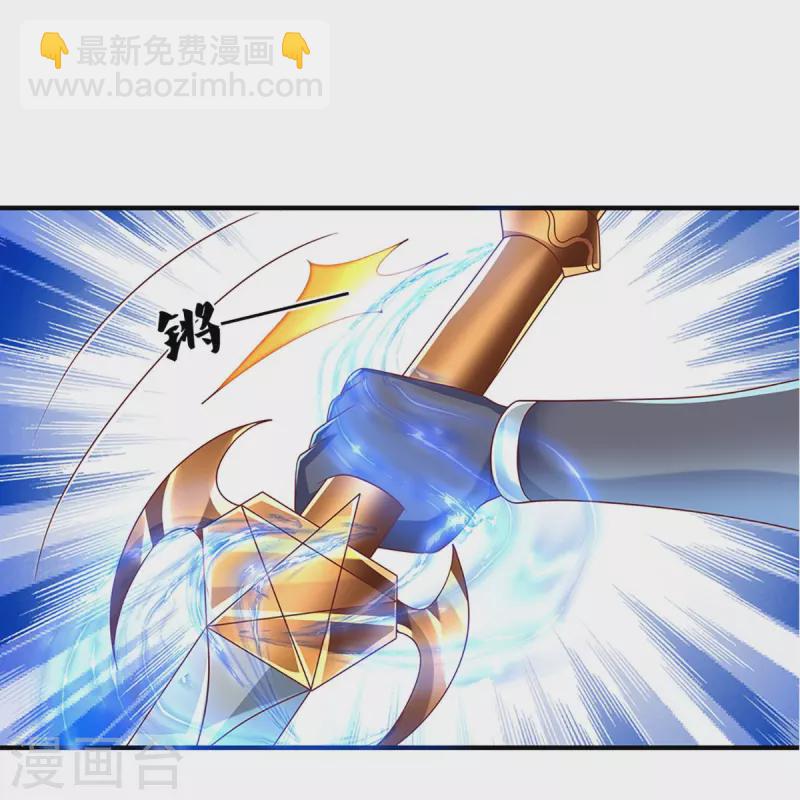第258话 阴沟翻船，惨被俘虏-第256话