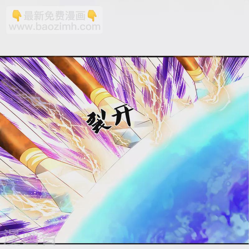 第258话 阴沟翻船，惨被俘虏-第256话
