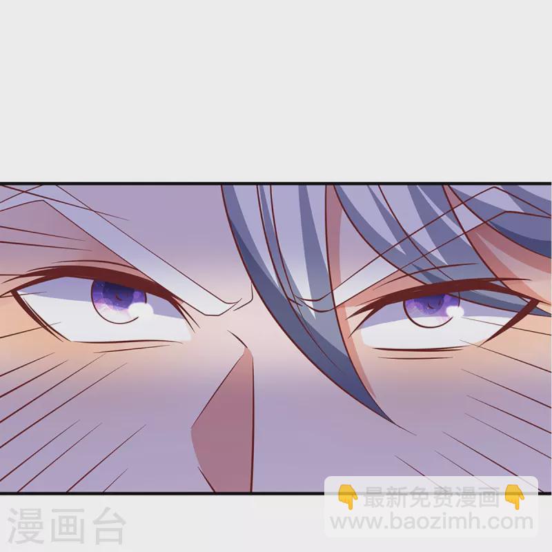 第258话 阴沟翻船，惨被俘虏-第256话