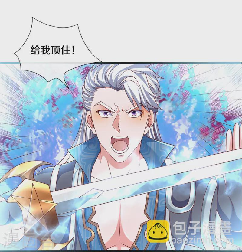 第258话 阴沟翻船，惨被俘虏-第256话