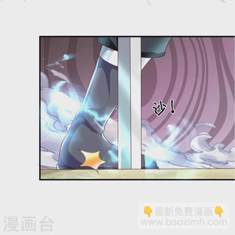 第258话 阴沟翻船，惨被俘虏-第256话