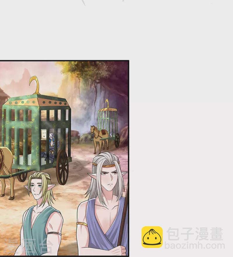 第258话 阴沟翻船，惨被俘虏-第256话