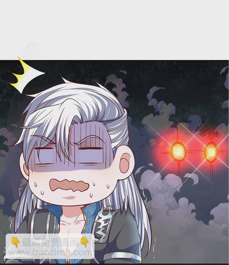 第260话 等等，我也是受害者-第258话