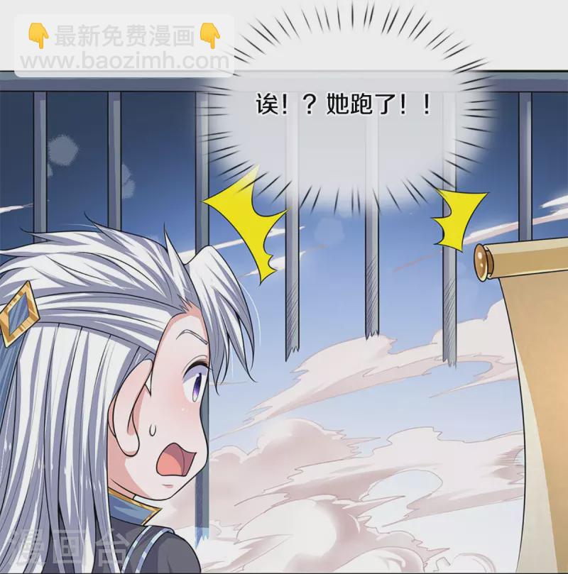 第260话 等等，我也是受害者-第258话