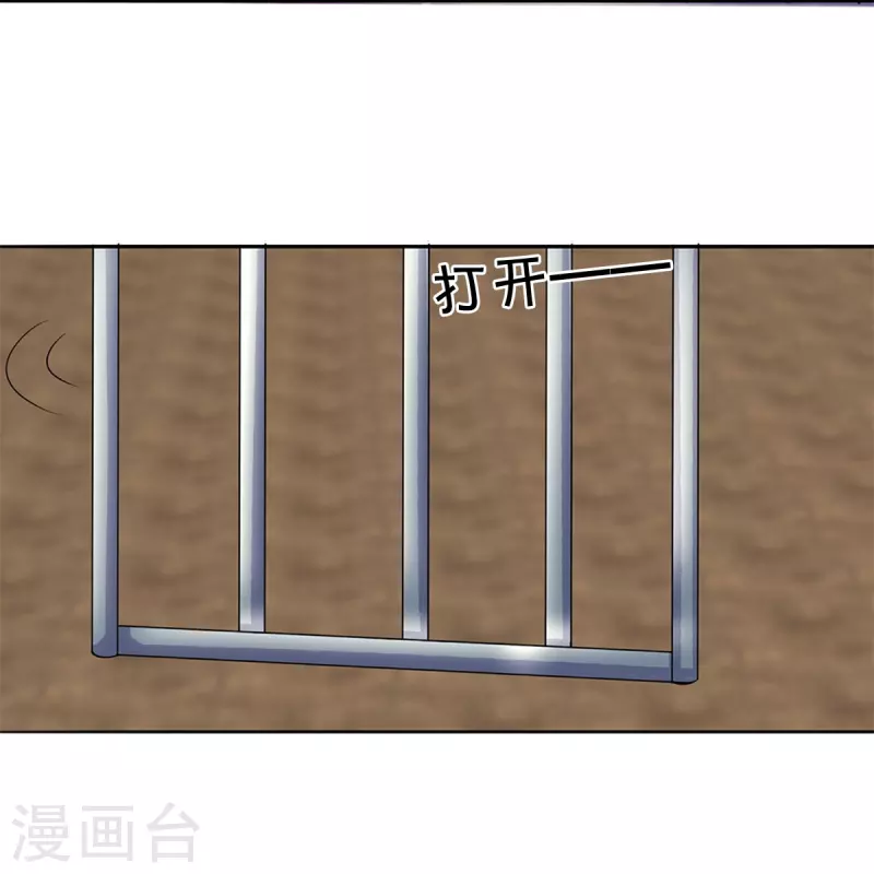 第260话 等等，我也是受害者-第258话