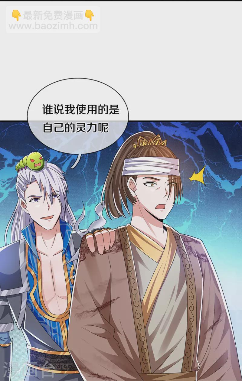 第262话 越狱一个给你看看-第260话
