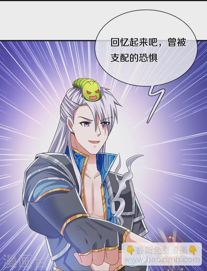 第262话 越狱一个给你看看-第260话