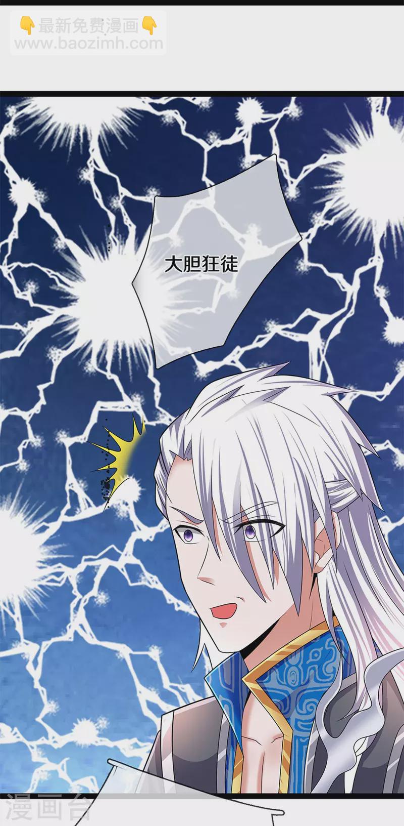 第262话 越狱一个给你看看-第260话