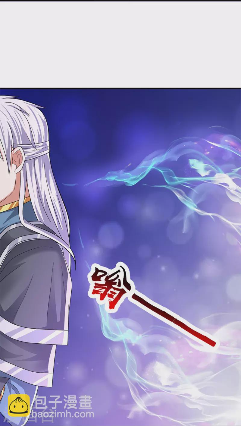 第262话 越狱一个给你看看-第260话