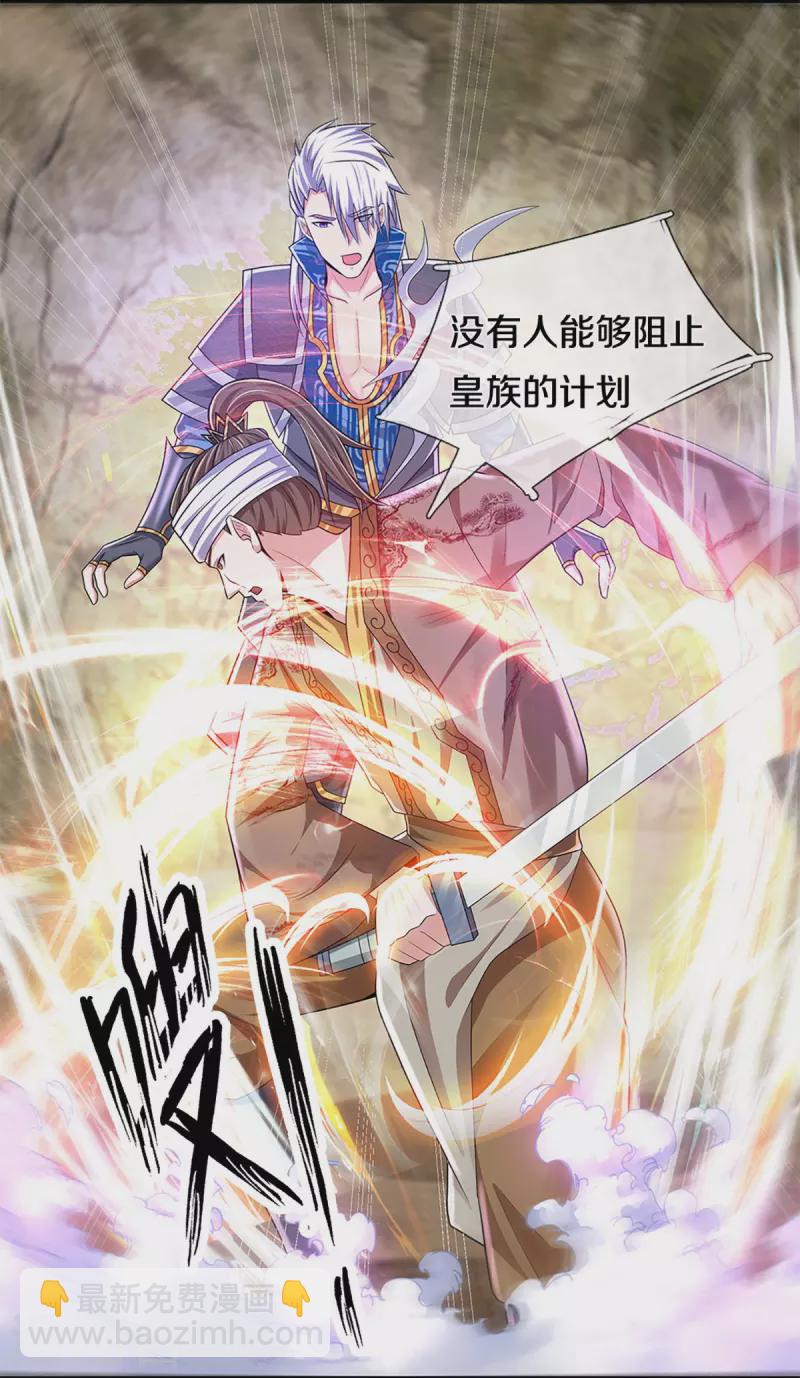 第262话 越狱一个给你看看-第260话