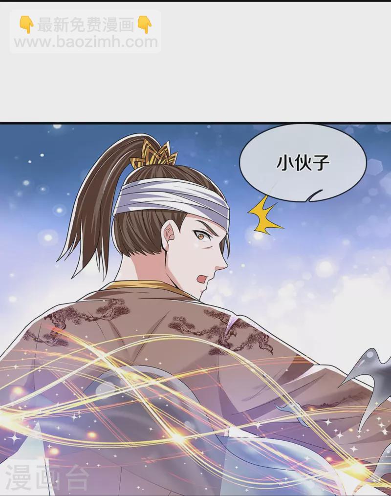 第262话 越狱一个给你看看-第260话