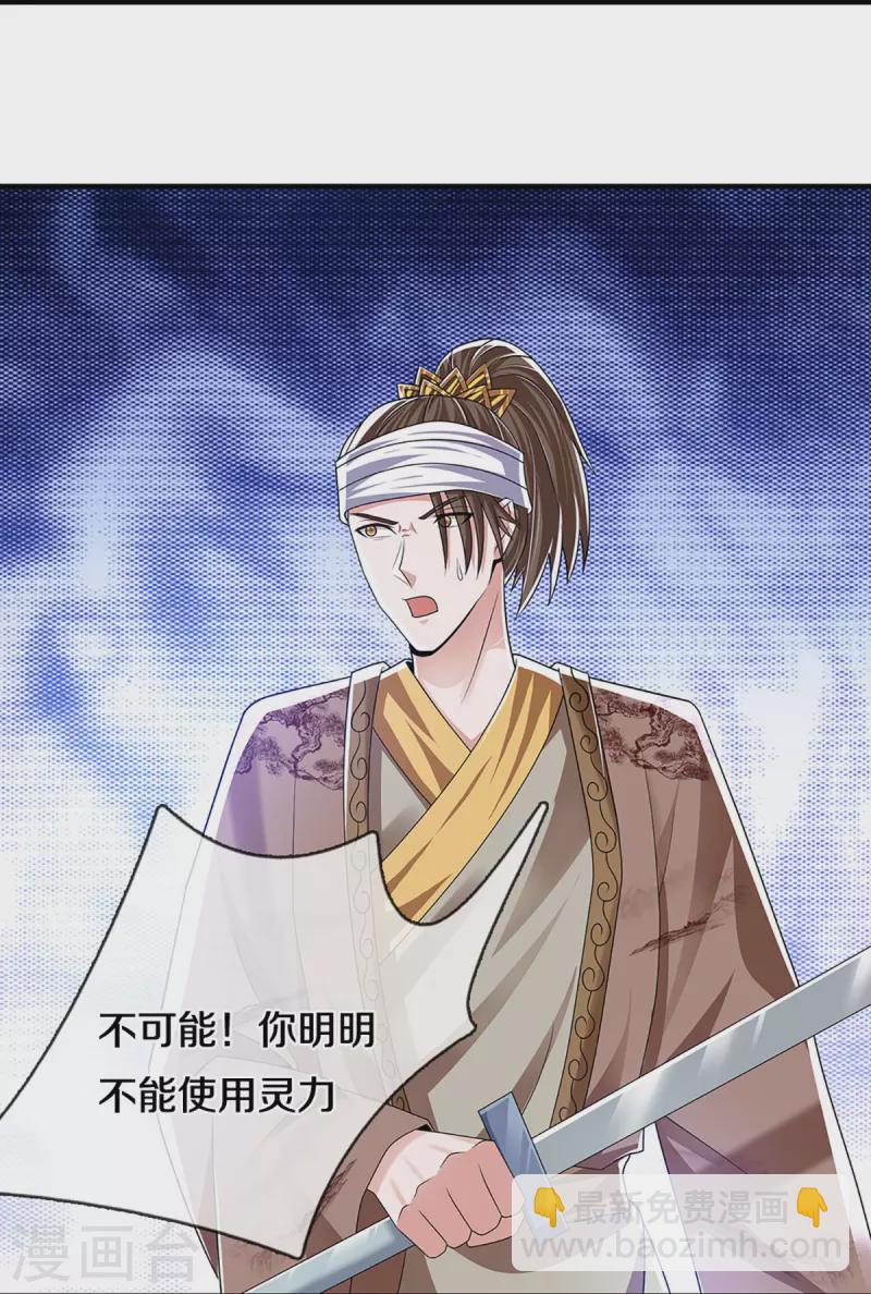 第262话 越狱一个给你看看-第260话