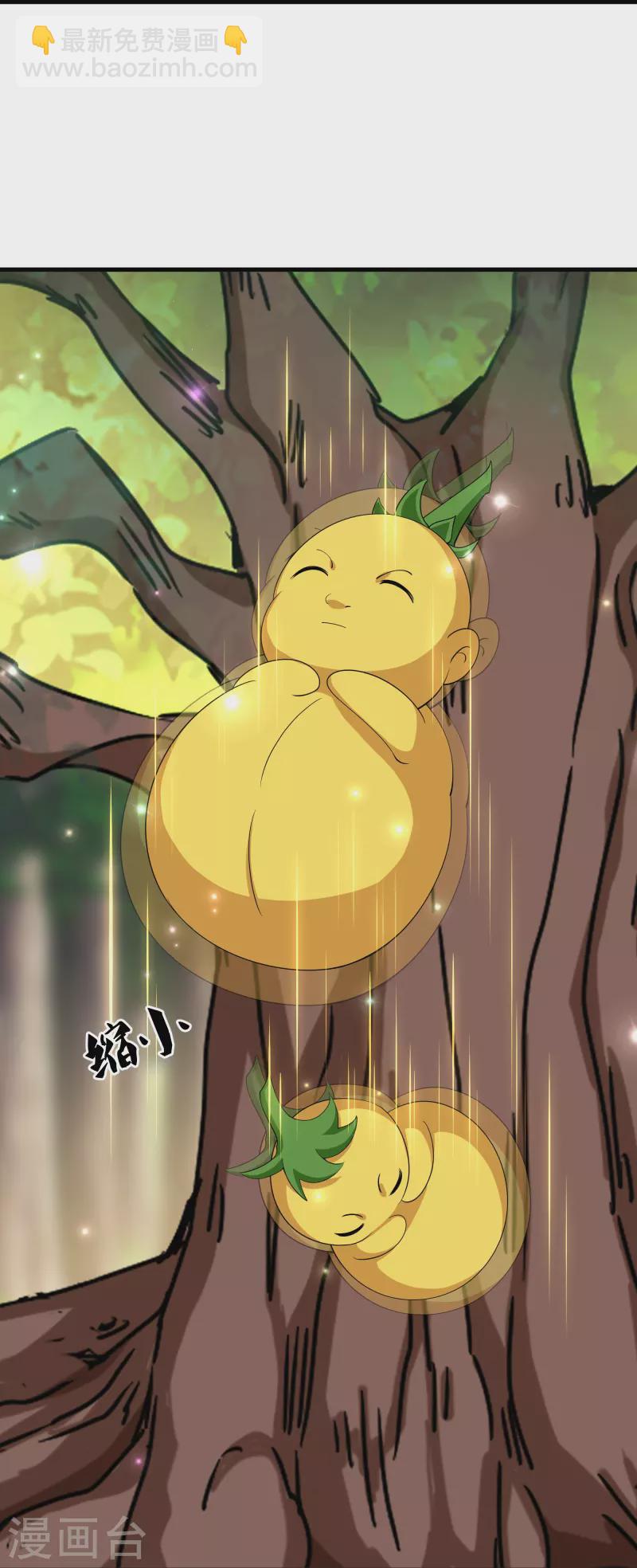 第264话 现出原形-第262话