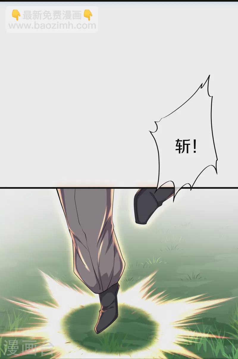 第264话 现出原形-第262话