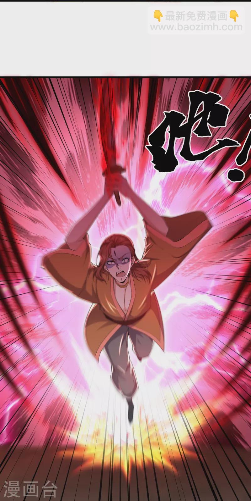 第264话 现出原形-第262话