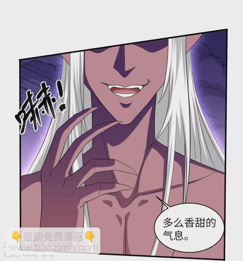 第268话 邪神降世！-第266话