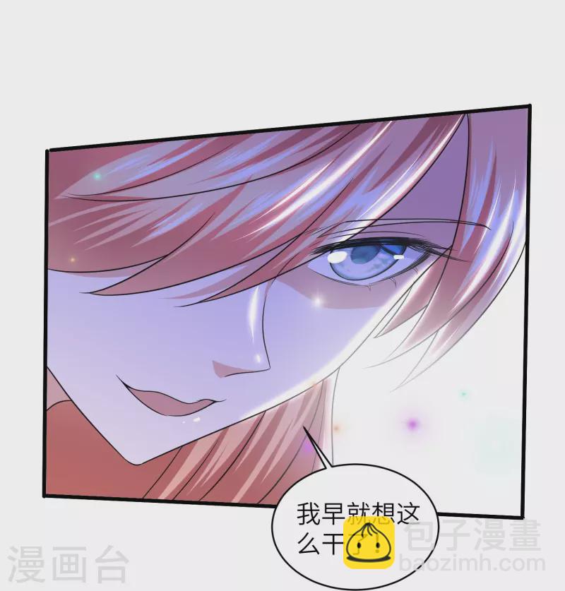 第268话 邪神降世！-第266话