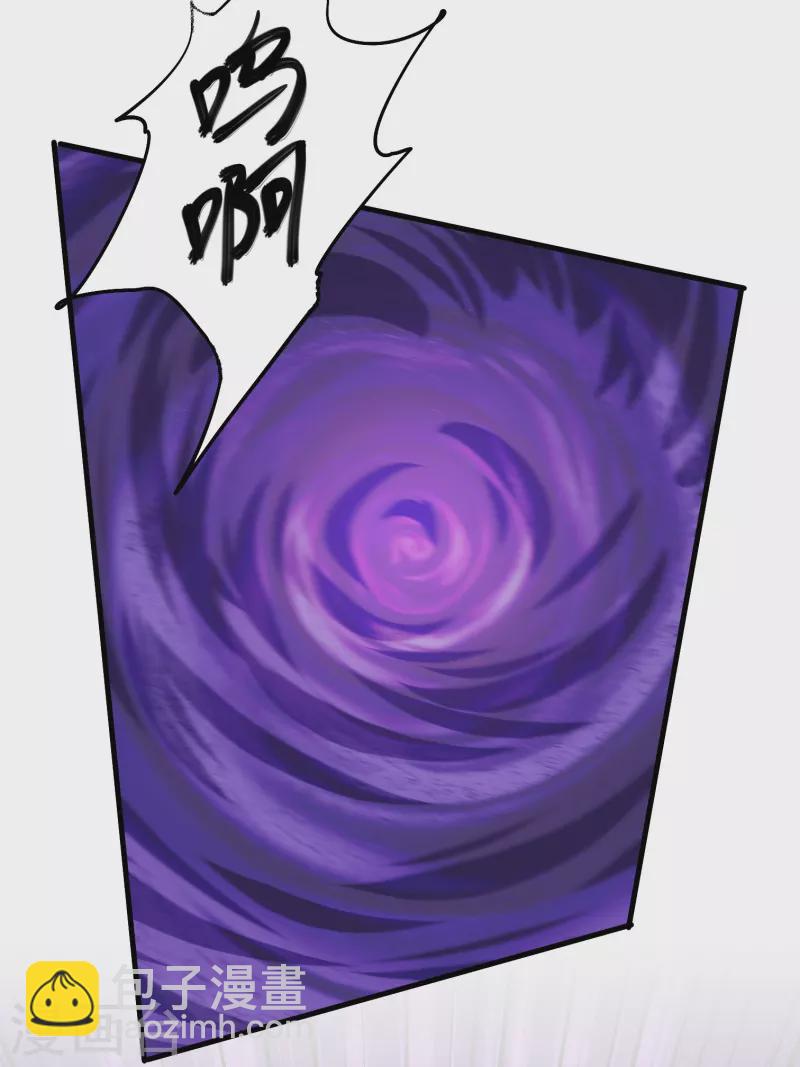第268话 邪神降世！-第266话