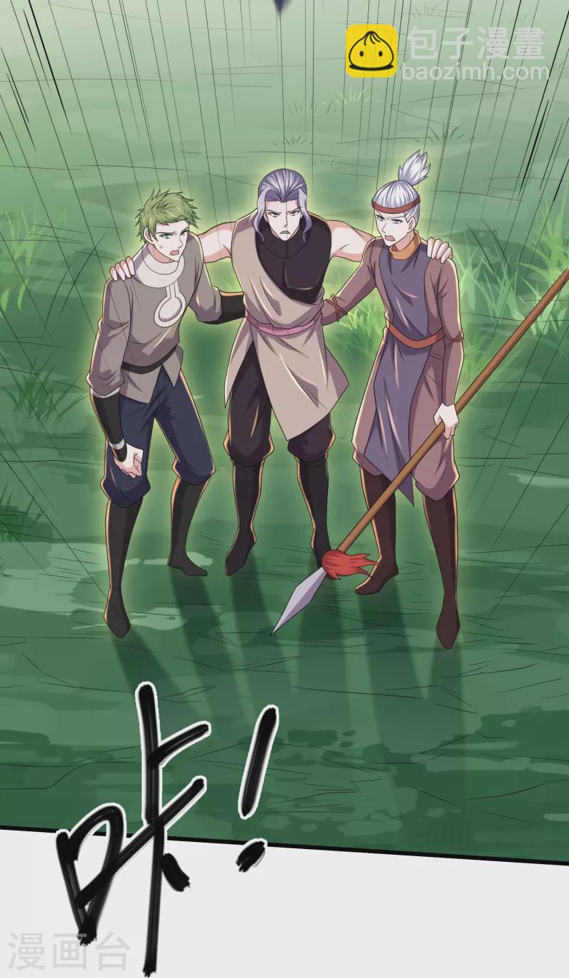 第268话 邪神降世！-第266话