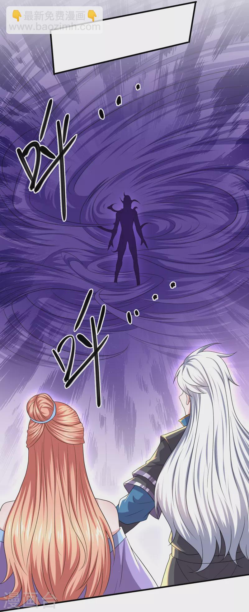 第268话 邪神降世！-第266话