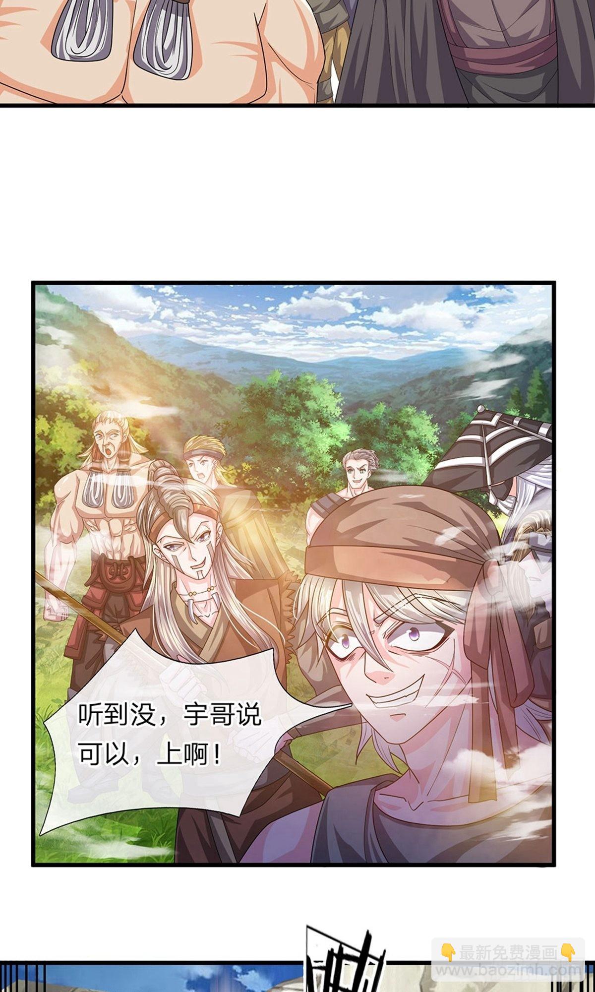 第28话-第28话