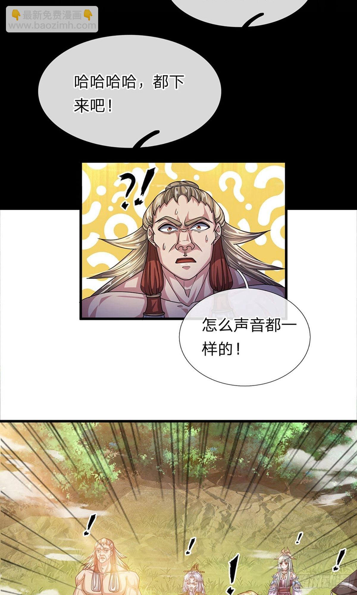 第28话-第28话