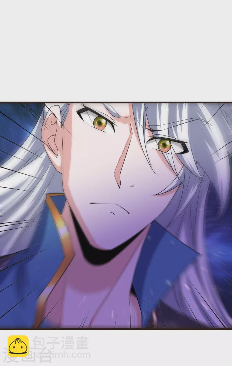 第270话 领域！？-第268话
