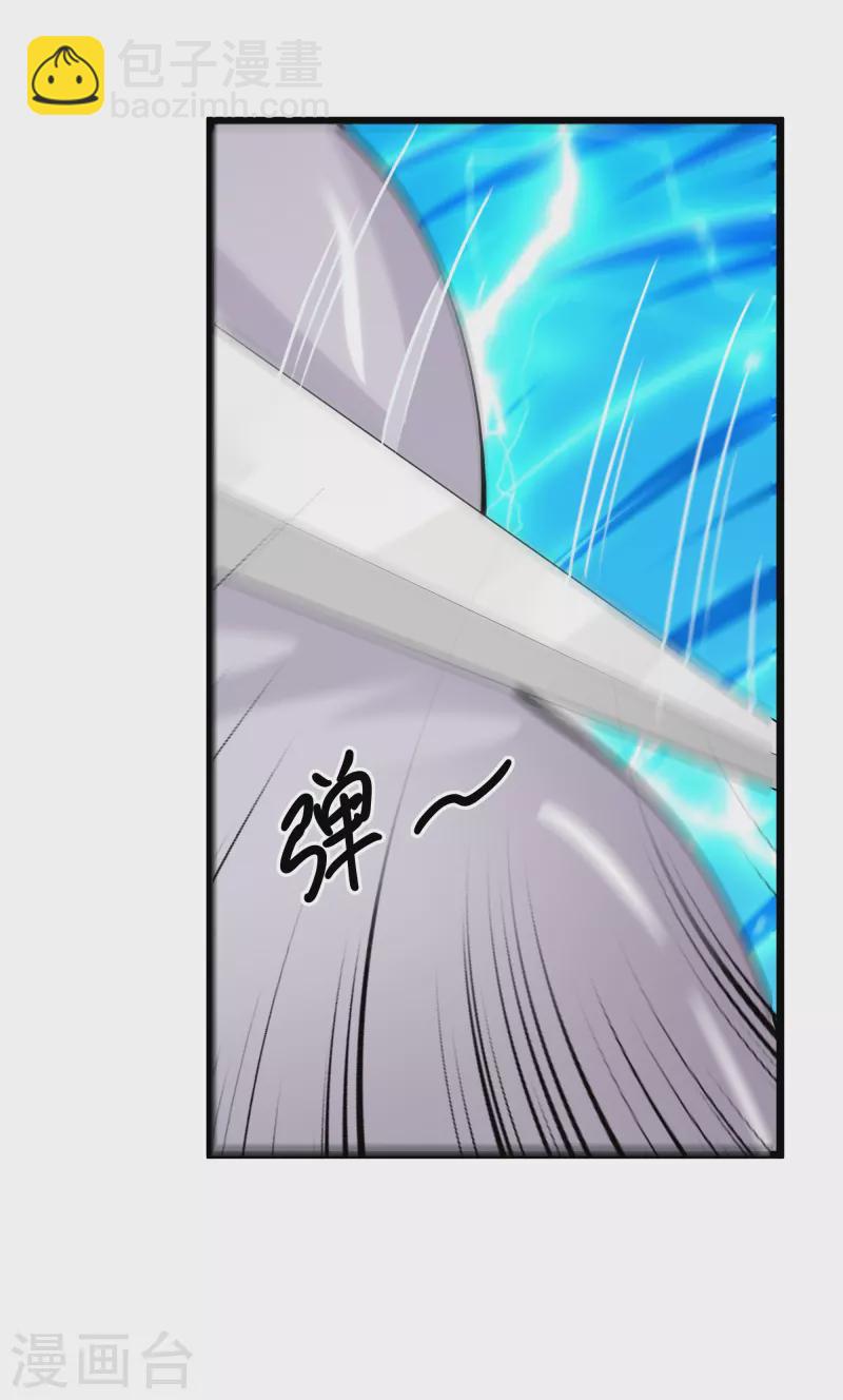 第272话 给我滚回去！-第270话