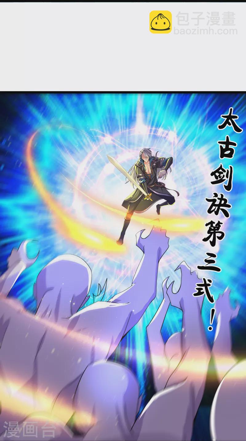 第272话 给我滚回去！-第270话