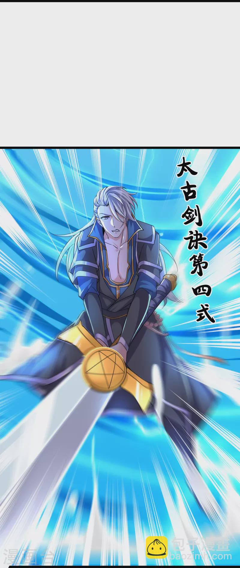 第272话 给我滚回去！-第270话