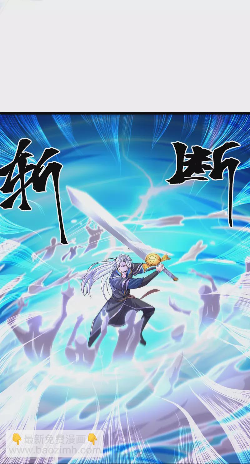 第272话 给我滚回去！-第270话