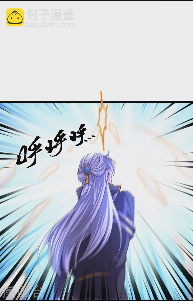 第272话 给我滚回去！-第270话