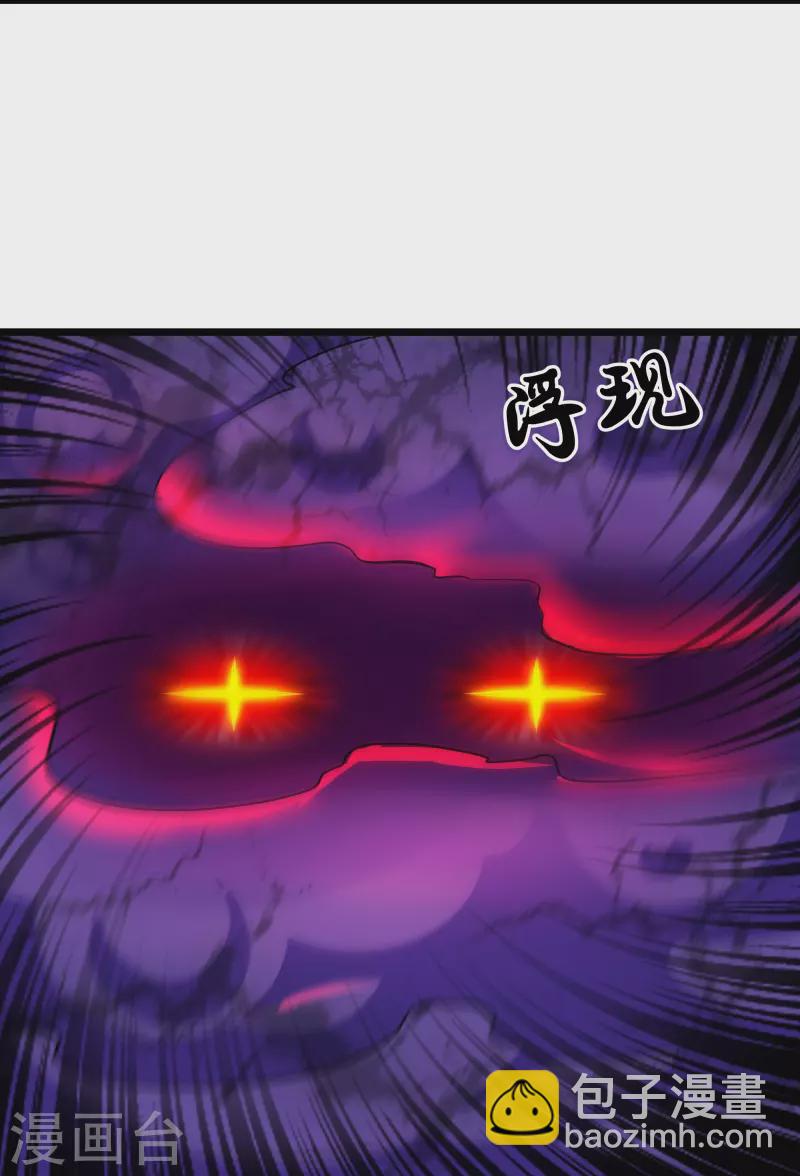 第272话 给我滚回去！-第270话