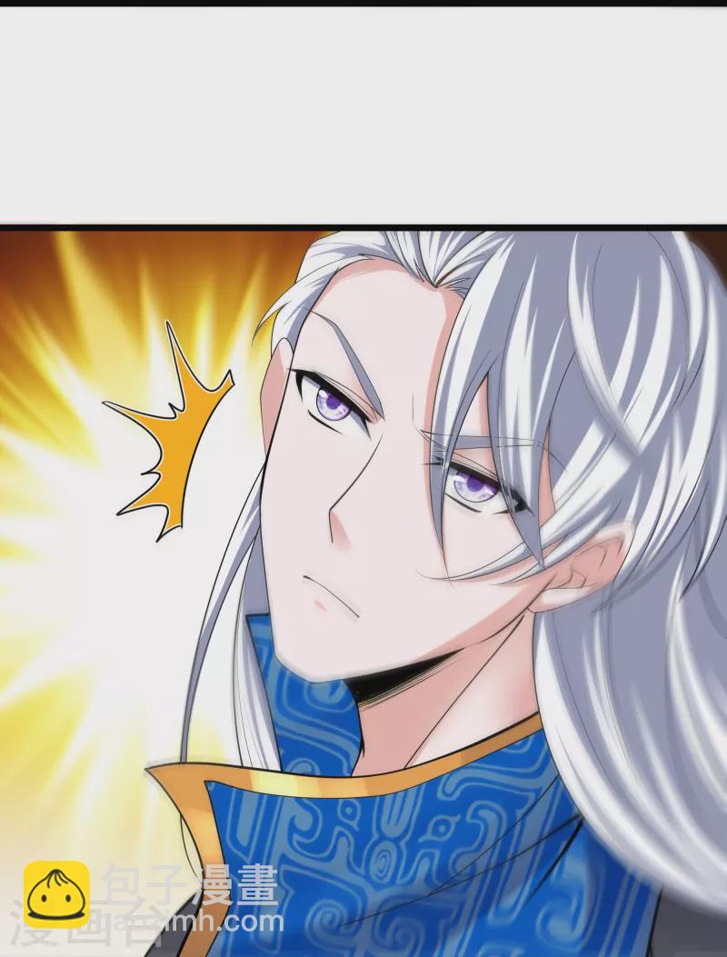 第272话 给我滚回去！-第270话