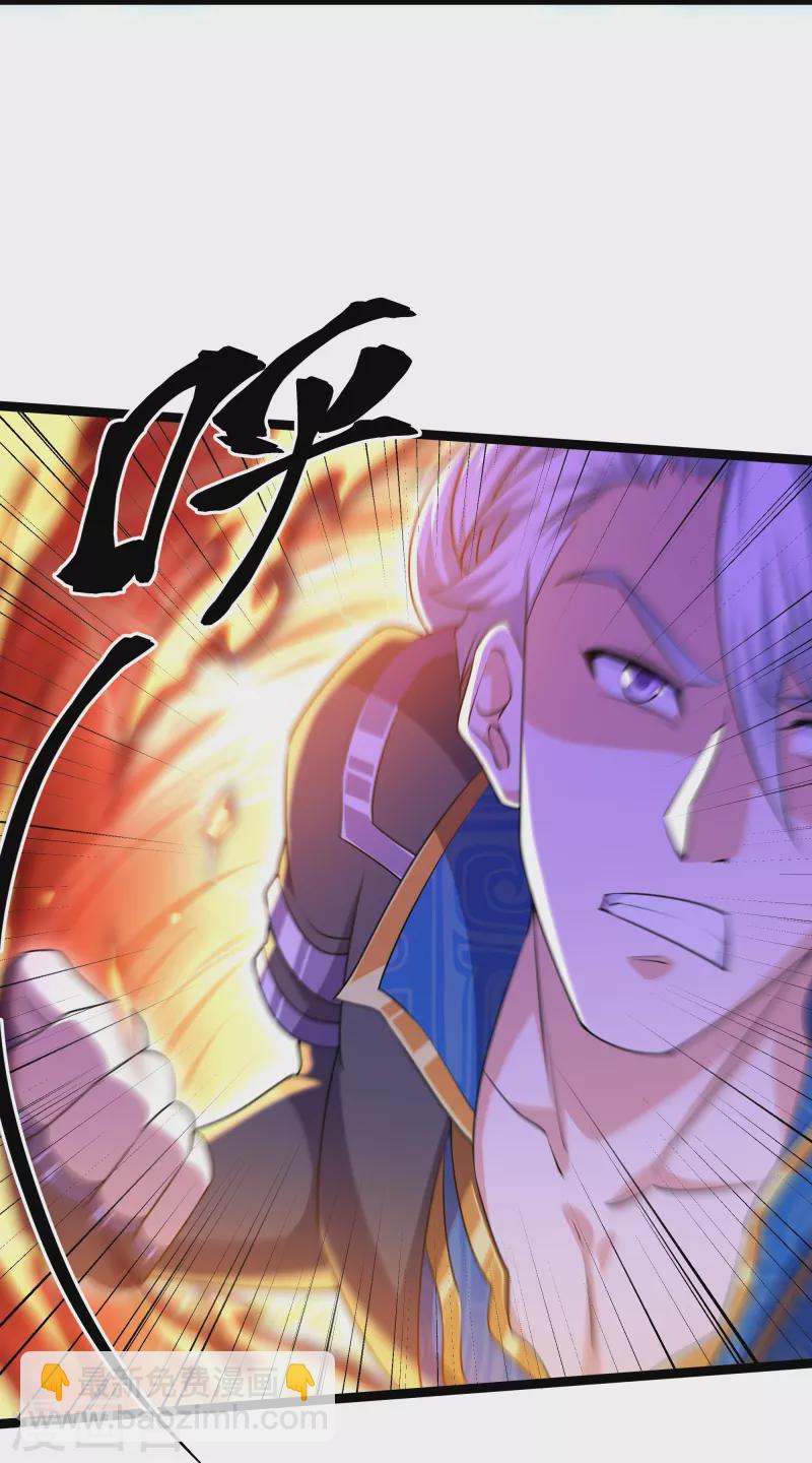 第274话 击败邪神？（下）-第272话