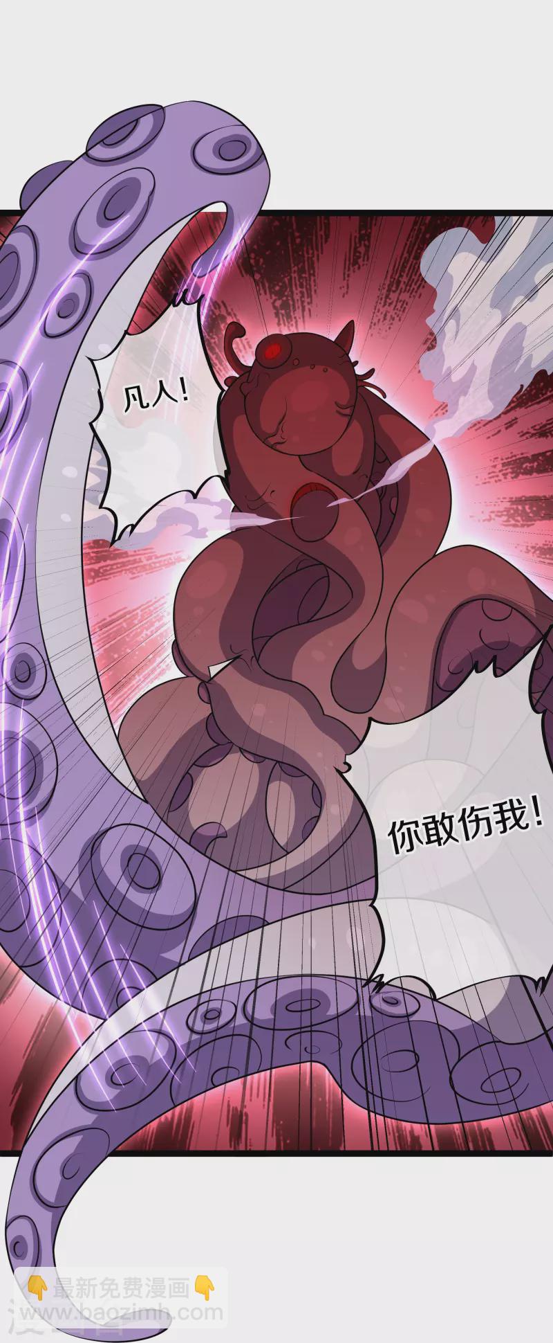 第274话 击败邪神？（下）-第272话