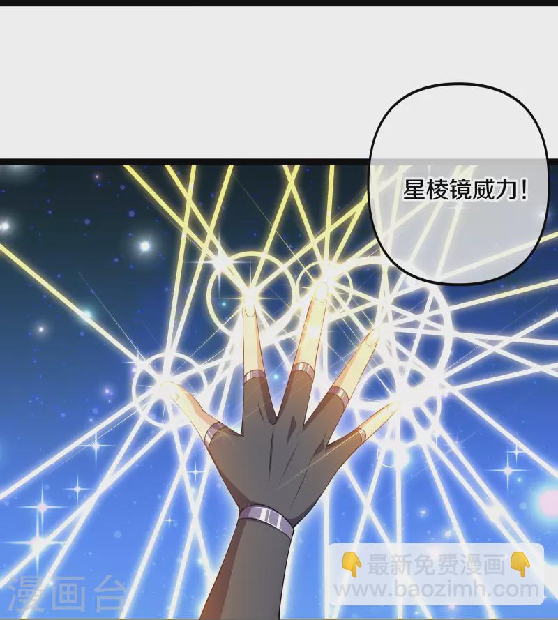 第274话 击败邪神？（下）-第272话
