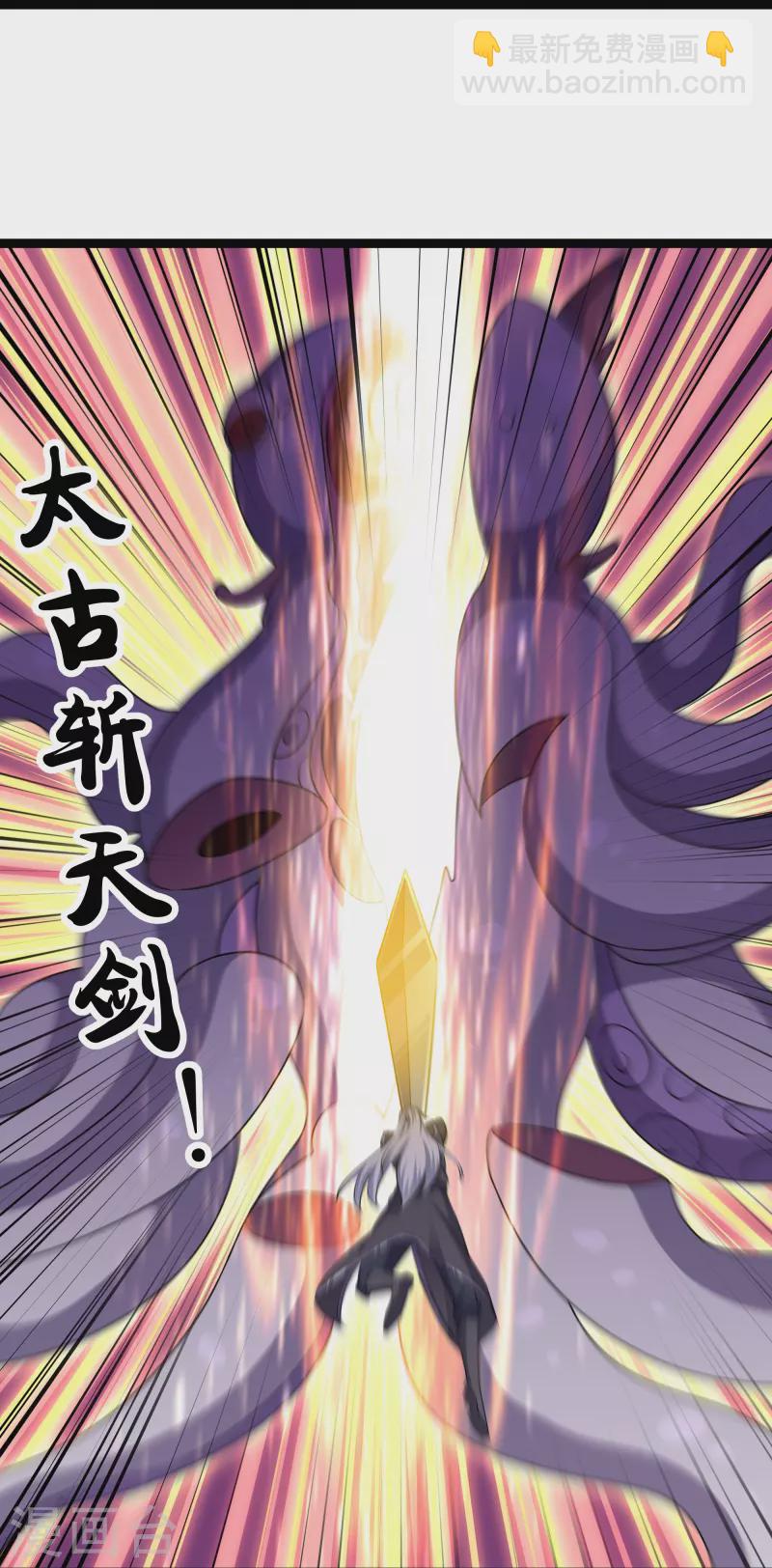 第274话 击败邪神？（下）-第272话