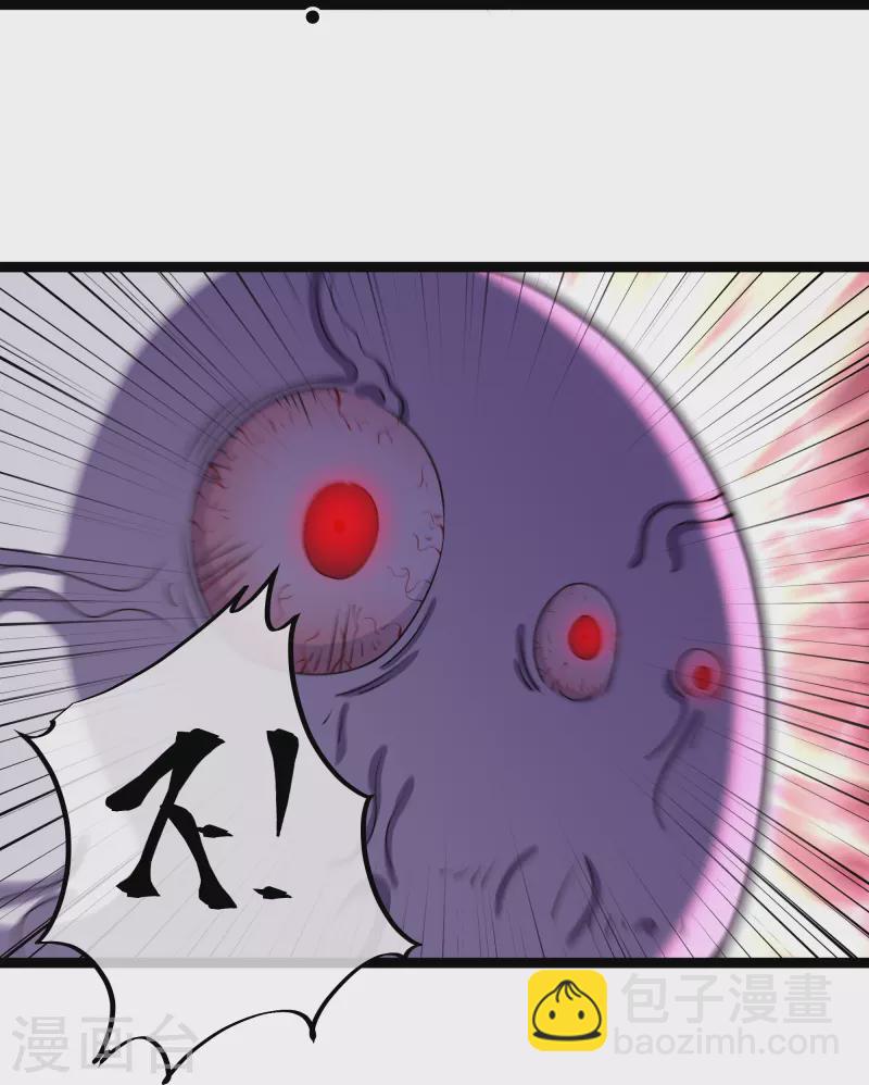 第274话 击败邪神？（下）-第272话