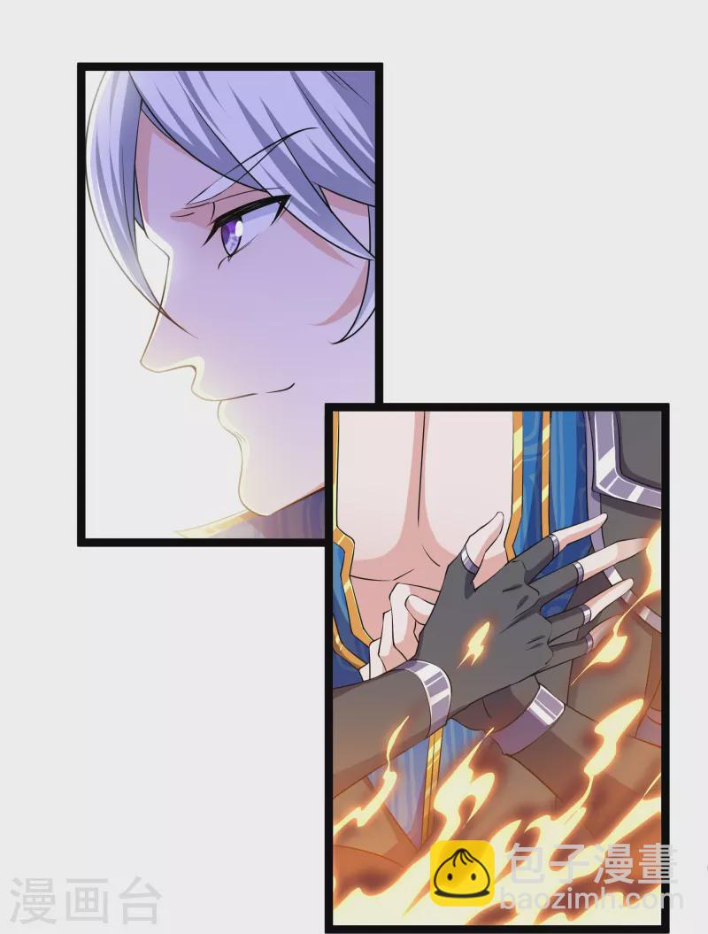 第274话 击败邪神？（下）-第272话