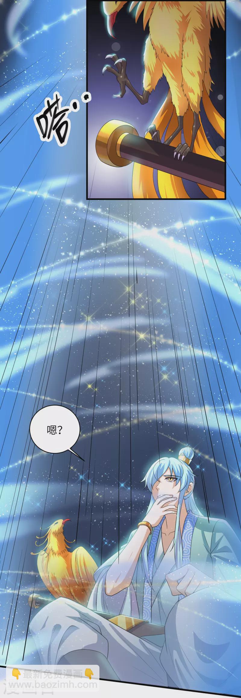 第276话 生死一刻-第274话