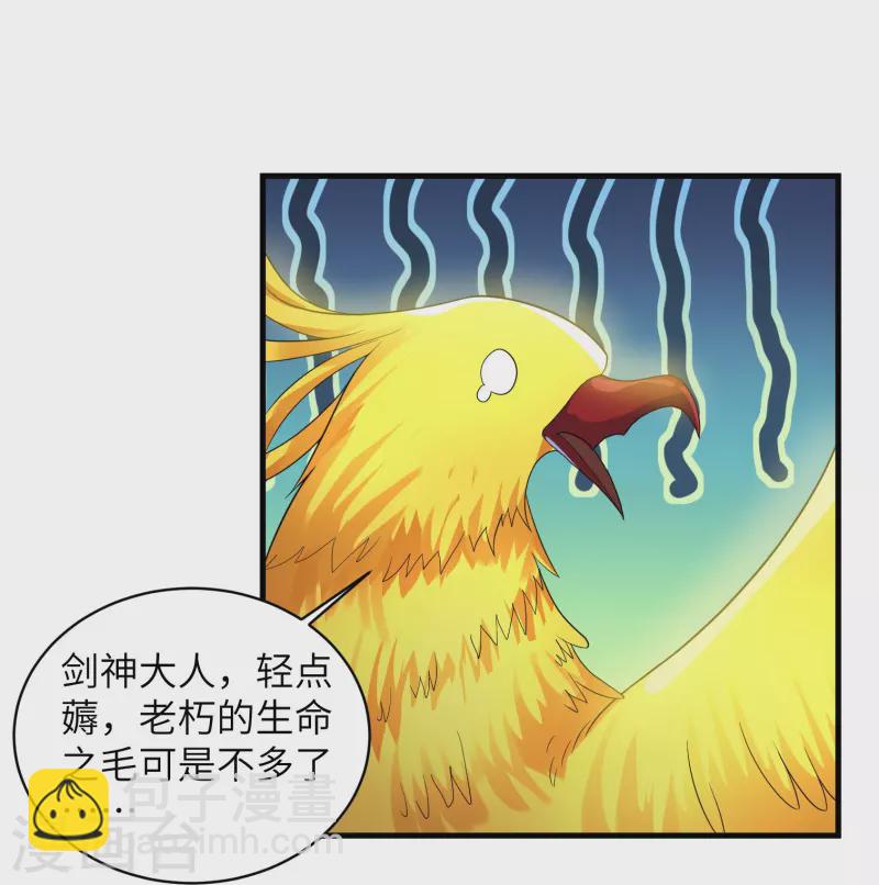 第276话 生死一刻-第274话