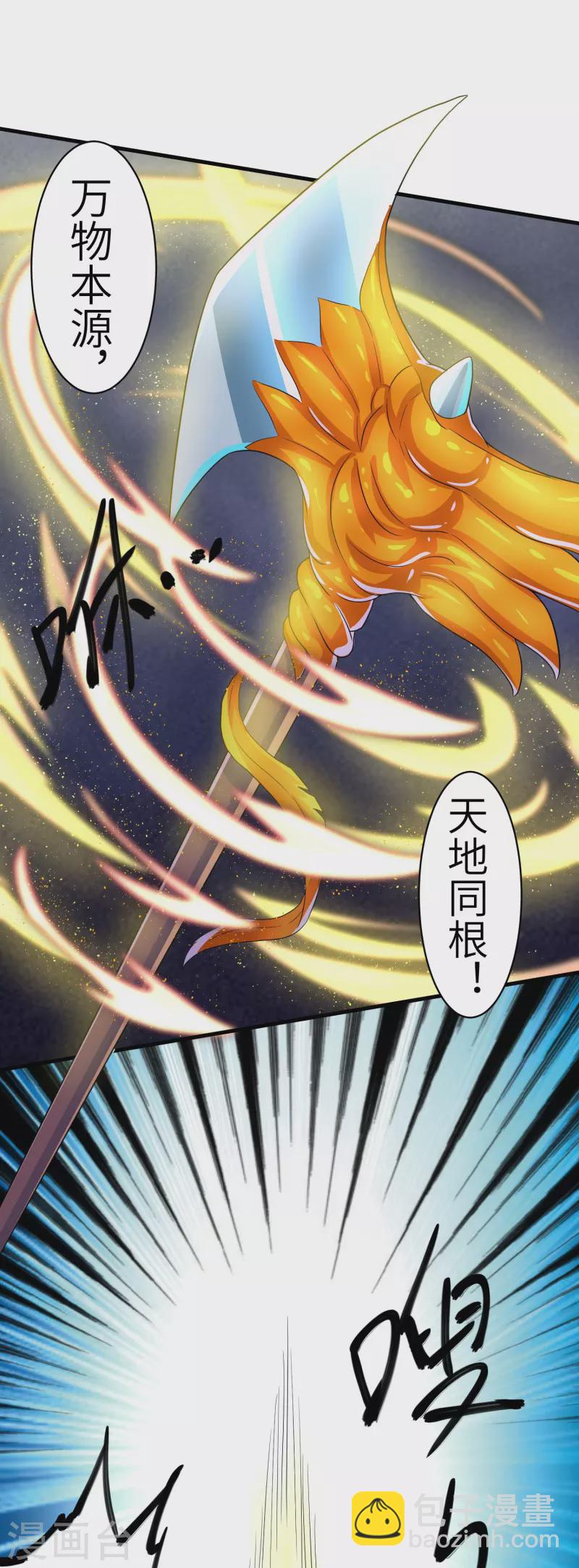 第276话 生死一刻-第274话