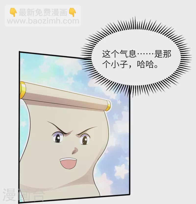 第276话 生死一刻-第274话