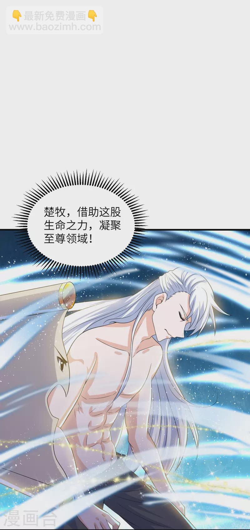 第276话 生死一刻-第274话