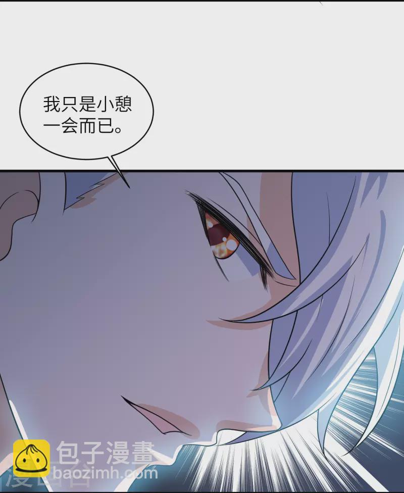 第276话 生死一刻-第274话