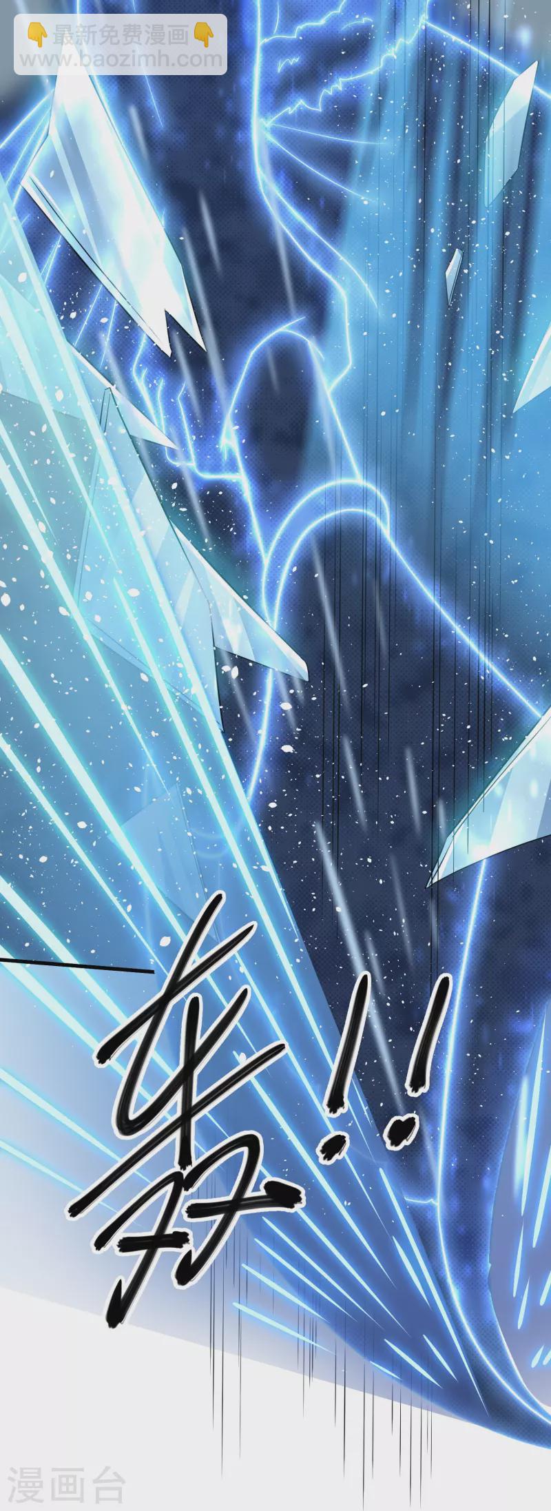 第276话 生死一刻-第274话